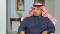 سفير السعودية لدى اليمن يكشف حجم دخل الحوثيين من موارد الدولة شهرياً سفير السعودية لدى اليمن يكشف حجم دخل الحوثيين من موارد الدولة شهرياً