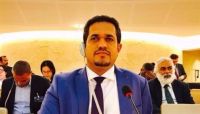 الوزير" عسكر" يطالب الامم المتحدة بإجراءات صارمة ضد الحوثيين بعد اختطافهم اثنين من موظفيها بصنعاء الوزير" عسكر" يطالب الامم المتحدة بإجراءات صارمة ضد الحوثيين بعد اختطافهم اثنين من موظفيها بصنعاء