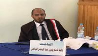 الدكتوراه بامتياز للباحث "وليد اليافعي" من جامعة تعز الدكتوراه بامتياز للباحث "وليد اليافعي" من جامعة تعز