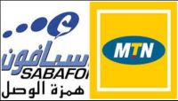 مجدداً.. المليشيات تحصد 75 مليون دولار مقابل تجديد تراخيص شركتي (سبأفون و MTN) مجدداً.. المليشيات تحصد 75 مليون دولار مقابل تجديد تراخيص شركتي (سبأفون و MTN)