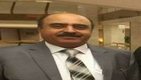إب: المحافظ "الوائلي" يوجه باتخاذ إجراءات بحق المتلاعبين بمادة الغاز إب: المحافظ "الوائلي" يوجه باتخاذ إجراءات بحق المتلاعبين بمادة الغاز