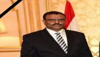 وفاة محافظ سقطرى إثر ذبحة صدرية مفاجئة وفاة محافظ سقطرى إثر ذبحة صدرية مفاجئة