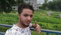 بسبب رفضه التجنيد.. ميليشيات الحوثي تقتل لاعب كرة في الحديدة بسبب رفضه التجنيد.. ميليشيات الحوثي تقتل لاعب كرة في الحديدة