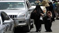 الحوثيون يفرضون رسوماً على مواقف السيارات والباعة المتجولين بصنعاء الحوثيون يفرضون رسوماً على مواقف السيارات والباعة المتجولين بصنعاء