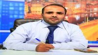 الناشط في الثورة الشبابية: قتلة شباب الثورة هم أنفسهم من صدروا الموت لكل ربوع الوطن الناشط في الثورة الشبابية: قتلة شباب الثورة هم أنفسهم من صدروا الموت لكل ربوع الوطن