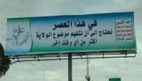 خبير إعلان لـ"العاصمة أونلاين": المليشيات سطت على المساحات الإعلانية بالكامل وكبّدت الدولة ملايين الدولارات خبير إعلان لـ"العاصمة أونلاين": المليشيات سطت على المساحات الإعلانية بالكامل وكبّدت الدولة ملايين الدولارات