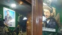 الحوثيون ينقلون مقتنيات الرئيس الحمدي من المتحف الحربي بصنعاء الى جهة مجهولة. الحوثيون ينقلون مقتنيات الرئيس الحمدي من المتحف الحربي بصنعاء الى جهة مجهولة.