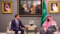 واشنطن: ترامب وولي العهد السعودي بحثا الخطر الحوثي والإيراني في اليمن واشنطن: ترامب وولي العهد السعودي بحثا الخطر الحوثي والإيراني في اليمن