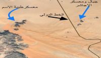 الجيش يعلن تحرير معسكر استراتيجي في محافظة "الجوف" الجيش يعلن تحرير معسكر استراتيجي في محافظة "الجوف"