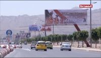 في ذكرى عاصفة الحزم.. الحوثيون يُعطلون المدارس والمؤسسات بصنعاء ويحشدون إلى "السبعين" في ذكرى عاصفة الحزم.. الحوثيون يُعطلون المدارس والمؤسسات بصنعاء ويحشدون إلى "السبعين"