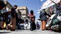 "الريال الإلكتروني".. محاولة حوثية جديدة للإستيلاء على أموال المواطنين "الريال الإلكتروني".. محاولة حوثية جديدة للإستيلاء على أموال المواطنين