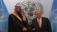 أمين عام الأمم المتحدة وولي العهد السعودي يناقشان الأوضاع الإنسانية في اليمن أمين عام الأمم المتحدة وولي العهد السعودي يناقشان الأوضاع الإنسانية في اليمن