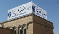 "واقع التعليم في عهد الحوثي.. بين التجريف والتجهيل" ندوة نقاشية بمأرب "واقع التعليم في عهد الحوثي.. بين التجريف والتجهيل" ندوة نقاشية بمأرب