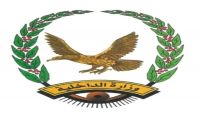 الداخلية: بدء صرف راتب مارس للمتقاعدين عبر الكريمي اليوم السبت الداخلية: بدء صرف راتب مارس للمتقاعدين عبر الكريمي اليوم السبت