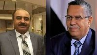 بعد خطاب الوائلي .. رئيس الحكومة يوجه بسرعة علاج جرحى محافظة إب .. (وثيقة) بعد خطاب الوائلي .. رئيس الحكومة يوجه بسرعة علاج جرحى محافظة إب .. (وثيقة)