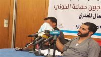بعد خروجه من المعتقل.. "المعمري" يروي تفاصيل مرعبة لمختطفين عذبهم الحوثيون حتى الموت بعد خروجه من المعتقل.. "المعمري" يروي تفاصيل مرعبة لمختطفين عذبهم الحوثيون حتى الموت