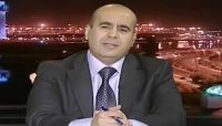 قيادي مؤتمري يطالب "المجتمع الدولي" بالضغط على الحوثيين للإفراج عن "قحطان" و "الصبيحي" قيادي مؤتمري يطالب "المجتمع الدولي" بالضغط على الحوثيين للإفراج عن "قحطان" و "الصبيحي"