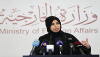 قطر تعلن تلقيها دعوة رسمية للمشاركة في القمة العربية بـ"السعودية" قطر تعلن تلقيها دعوة رسمية للمشاركة في القمة العربية بـ"السعودية"