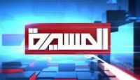 قناة المسيرة الحوثية تنتحل شخصية والد أحد القتلى وتصور مقابلة مع المنتحل باعتباره الأب قناة المسيرة الحوثية تنتحل شخصية والد أحد القتلى وتصور مقابلة مع المنتحل باعتباره الأب