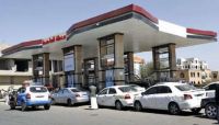 إصابة مواطن بطلق ناري قرب محطة وزارة النفط بصنعاء إصابة مواطن بطلق ناري قرب محطة وزارة النفط بصنعاء