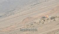 الجيش الوطني يعلن مقتل ثمانية حوثيين في معارك صرواح غربي "مأرب" الجيش الوطني يعلن مقتل ثمانية حوثيين في معارك صرواح غربي "مأرب"