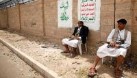 اليمنيون ممنوعون من دخول صعدة معقل الحوثيين إلا بكفيل اليمنيون ممنوعون من دخول صعدة معقل الحوثيين إلا بكفيل