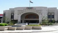 الحكومة اليمنية تتهم إيران بتصنيع وتهريب طائرات من دون طيار للحوثيين الحكومة اليمنية تتهم إيران بتصنيع وتهريب طائرات من دون طيار للحوثيين