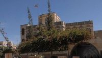السفارة الإيرانية في صنعاء مصدر قلق لقاطني حي "حدة" السكني السفارة الإيرانية في صنعاء مصدر قلق لقاطني حي "حدة" السكني