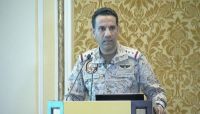 التحالف العربي يحث المنظمات بتحويل الأموال عبر البنك المركزي اليمني بعدن التحالف العربي يحث المنظمات بتحويل الأموال عبر البنك المركزي اليمني بعدن