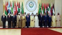 تهديدات إيران لأمن اليمن والمنطقة.. تتصدر أعمال القمة العربية في السعودية تهديدات إيران لأمن اليمن والمنطقة.. تتصدر أعمال القمة العربية في السعودية