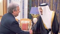 الملك سلمان يلتقي الأمين العام للأمم المتحدة لبحث الأزمة الانسانية في اليمن الملك سلمان يلتقي الأمين العام للأمم المتحدة لبحث الأزمة الانسانية في اليمن