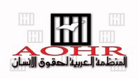منظمة حقوقية تطالب بالتدخل العاجل لإنقاذ الاقليات الدينية من بطش "الحوثيين" منظمة حقوقية تطالب بالتدخل العاجل لإنقاذ الاقليات الدينية من بطش "الحوثيين"