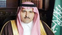 الرياض تتهم الحوثيين باحتجاز 19 سفينة محملة بالمشتقات النفطية في "الحديدة" الرياض تتهم الحوثيين باحتجاز 19 سفينة محملة بالمشتقات النفطية في "الحديدة"