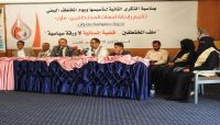 رابطة حقوقية تطالب الحكومة بإنشاء هيئة تهتم بالمختطفين وأسرهم رابطة حقوقية تطالب الحكومة بإنشاء هيئة تهتم بالمختطفين وأسرهم