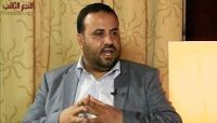 شاهد بالفيديو: لحظة استهداف القيادي الحوثي "الصماد" في الحديدة شاهد بالفيديو: لحظة استهداف القيادي الحوثي "الصماد" في الحديدة