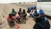 المنظمة الدولية للهجرة تعلن إجلاء 76 إثيوبياً من اليمن