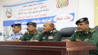 الداخلية تدشن أسبوع المرور العربي بعدن والمحافظات المحررة الداخلية تدشن أسبوع المرور العربي بعدن والمحافظات المحررة
