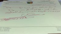 بتوجيهات من "دغار" .. الحوثيون يأخذون أول «خُمُس» من جامعة صنعاء بتوجيهات من "دغار" .. الحوثيون يأخذون أول «خُمُس» من جامعة صنعاء