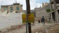 مواطنون يستغربون الاستحداثات الأمنية للحوثيين في أحياء وشوارع العاصمة صنعاء مواطنون يستغربون الاستحداثات الأمنية للحوثيين في أحياء وشوارع العاصمة صنعاء