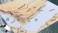 الحديدة.. رئة اليمن تتوق للخلاص من السرطان الحوثي الحديدة.. رئة اليمن تتوق للخلاص من السرطان الحوثي