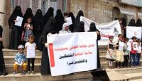 تعز.. أمهات المختطفين تدين مقتل المختطف الحيدري تحت التعذيب في سجون الحوثيين تعز.. أمهات المختطفين تدين مقتل المختطف الحيدري تحت التعذيب في سجون الحوثيين