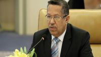 توجيهات حكومية بصرف مرتبات المتقاعدين وتوحيد عمل أجهزة الأمن بعدن توجيهات حكومية بصرف مرتبات المتقاعدين وتوحيد عمل أجهزة الأمن بعدن