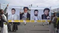 مسؤول بوزارة الخزانة الأمريكية: فرضنا عقوبات على قيادات حوثية مسؤول بوزارة الخزانة الأمريكية: فرضنا عقوبات على قيادات حوثية