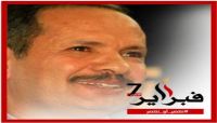 أكاديمي يمني يكشف معاناة الناس في صنعاء خلال رمضان ويقول: "صومٌ على صوم" أكاديمي يمني يكشف معاناة الناس في صنعاء خلال رمضان ويقول: "صومٌ على صوم"