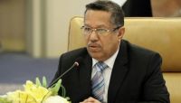 بن دغر: مليشيا الحوثي لا تستطيع حكم اليمن وخُرافة الحق الإلهي لم تعد مجدية بن دغر: مليشيا الحوثي لا تستطيع حكم اليمن وخُرافة الحق الإلهي لم تعد مجدية