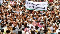 تعز.. المئات يتظاهرون احتجاجاً على نقل السفارة الامريكية الى القدس تعز.. المئات يتظاهرون احتجاجاً على نقل السفارة الامريكية الى القدس