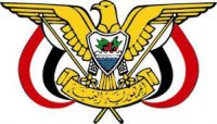 قرار جمهوري بتعيين قائداً لقوات الشرطة العسكرية وقائداً لقوات الشرطة فرع عدن