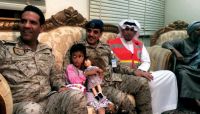 الطفلة "جميلة" تكشف «وحشية الدروع الحوثية» في اليمن وسط تساؤلات؟! الطفلة "جميلة" تكشف «وحشية الدروع الحوثية» في اليمن وسط تساؤلات؟!