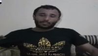 قيادي حوثي أسير يكشف تفاصيل التدخل الإيراني في اليمن وانهيار الانقلاب قيادي حوثي أسير يكشف تفاصيل التدخل الإيراني في اليمن وانهيار الانقلاب