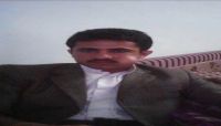 مصرع الطبيب الخاص بزعيم مليشيا الحوثي في غارة جوية للتحالف بـ"صعدة" (اسم وصورة) مصرع الطبيب الخاص بزعيم مليشيا الحوثي في غارة جوية للتحالف بـ"صعدة" (اسم وصورة)